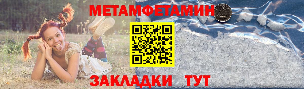 АМФЕТАМИН 97%  Вход с VPN  Прокопьевск 