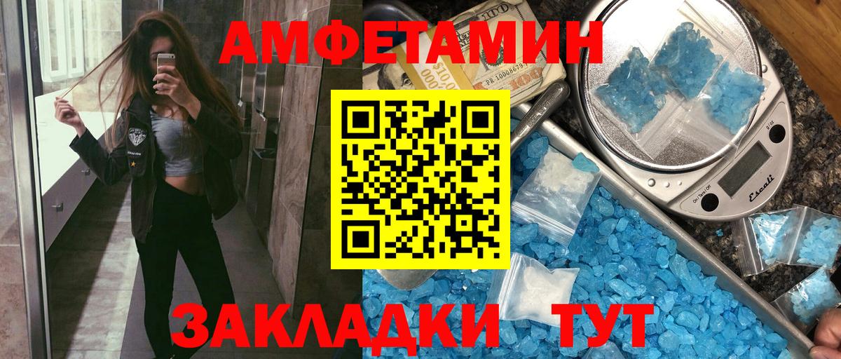 АМФ 98% Прокопьевск