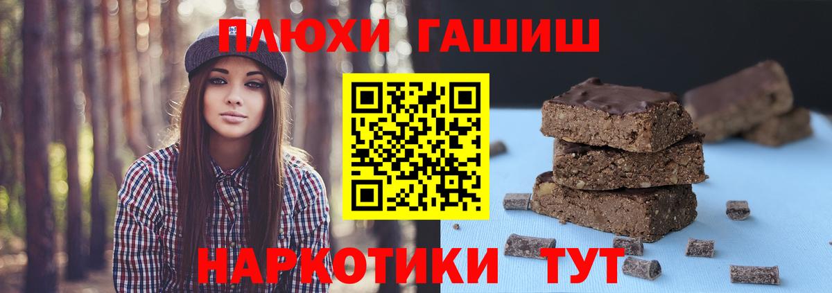 ГАШ Ice-O-Lator Прокопьевск