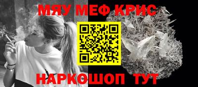 стафф Рыбинск