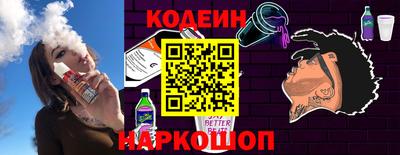 стафф Рыбинск