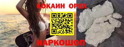 стафф Рыбинск