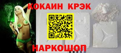 стафф Рыбинск
