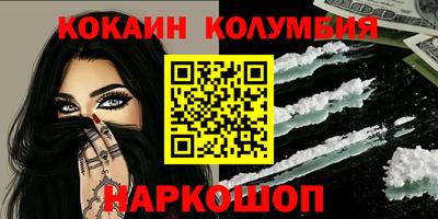 стафф Рыбинск