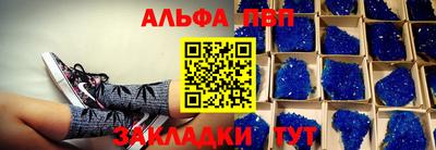 амфетамин Рязань