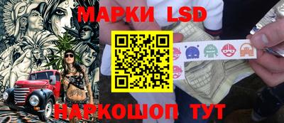 стафф Рыбинск