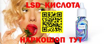 стафф Рыбинск