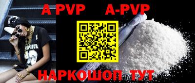 амфетамин Рязань