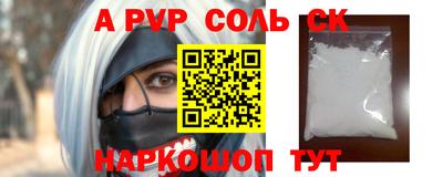 амфетамин Рязань