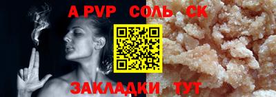 амфетамин Рязань