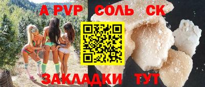 jwh Рузаевка