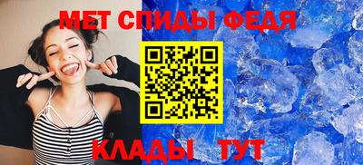 стафф Рыбинск