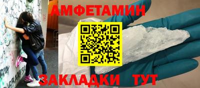 стафф Рыбинск