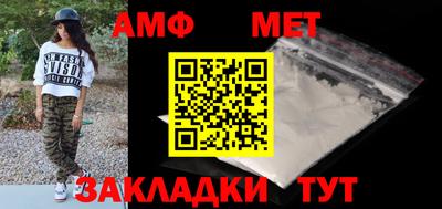 стафф Рыбинск