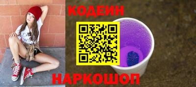 амфетамин Рязань