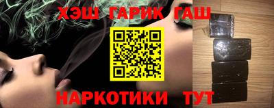 стафф Рыбинск