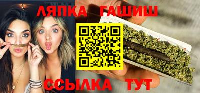 стафф Рыбинск