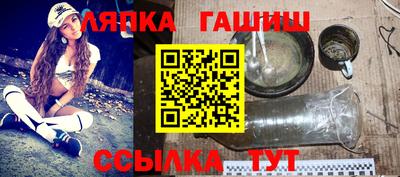 стафф Рыбинск