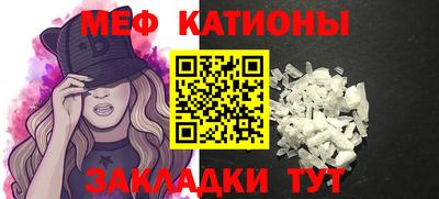 стафф Рыбинск