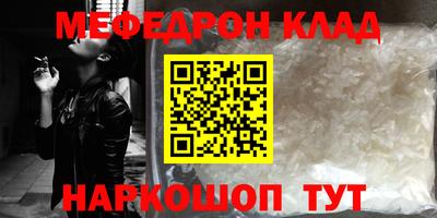 амфетамин Рязань