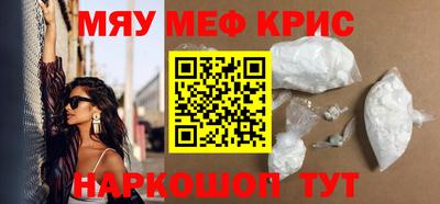стафф Рыбинск