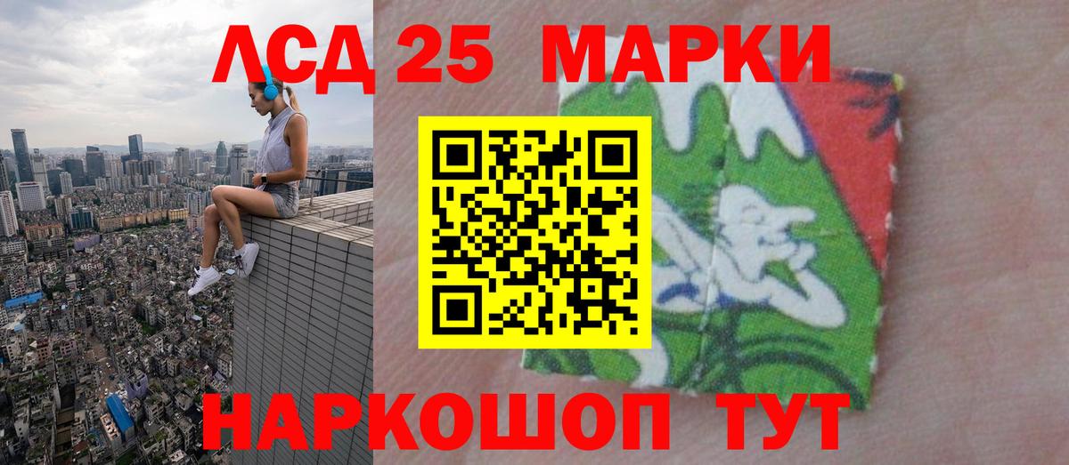 Прокопьевск  Лсд 25 экстази кислота  Вход с VPN  LSD-25 экстази  ЛСД экстази кислота 
