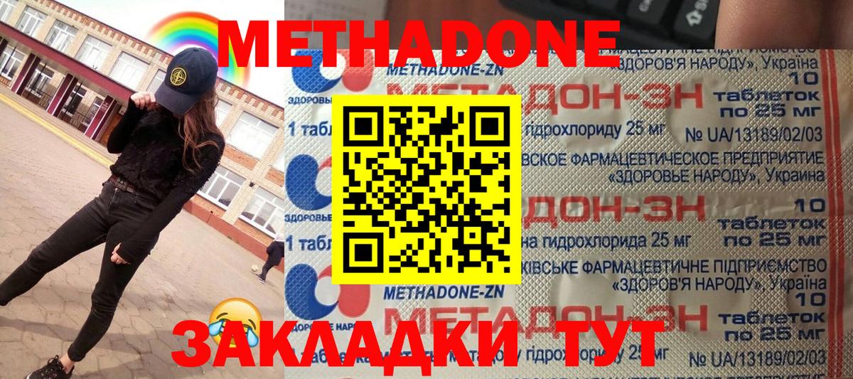 Гашиш  APVP СОЛЬ   МАРИХУАНА  Меф МЯУ МЯУ кристаллы  Прокопьевск  Вход с VPN 