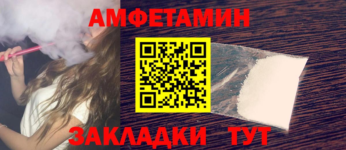 Прокопьевск  Метамфетамин винт  Вход с VPN  Метамфетамин  Метамфетамин винт 