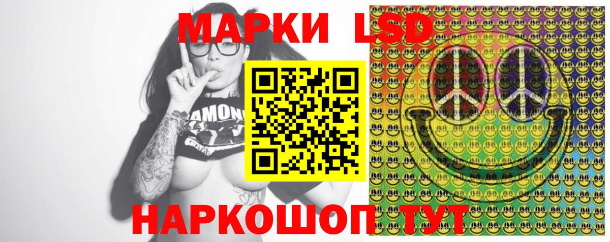 сколько стоит  Марки 25I-NBOMe 1500мкг  Вход с VPN  Прокопьевск 