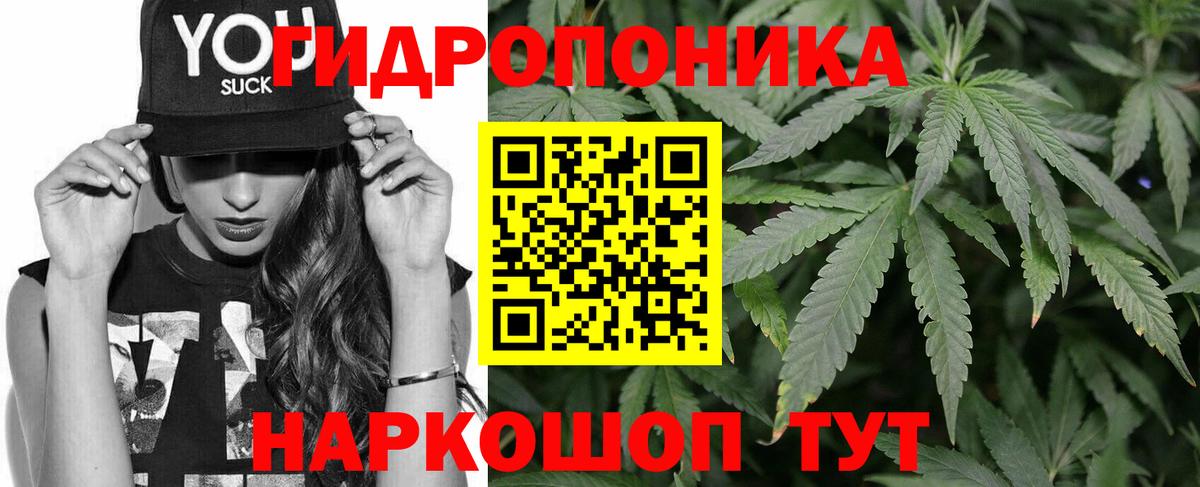 МАРИХУАНА AK-47  Шишки марихуана конопля  Вход с VPN  Прокопьевск 