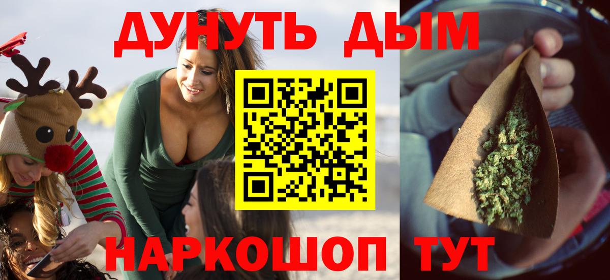 Шишки марихуана White Widow Прокопьевск